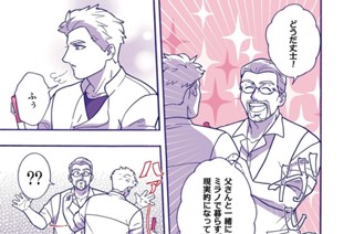 22話 23話 표지
