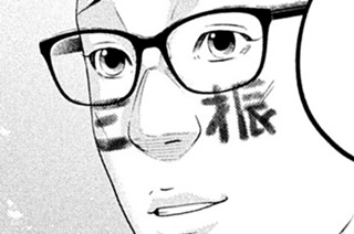 ＬＥＳＳＯＮ／５１５ 言いたいことも言えない 표지