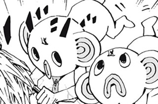 第１１話 生産性 표지