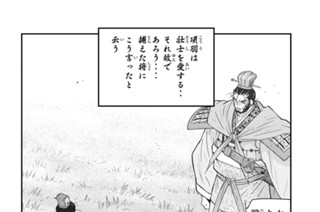 第５７話 （３） 표지