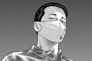 第２８話 好きにする男‥‥。 표지