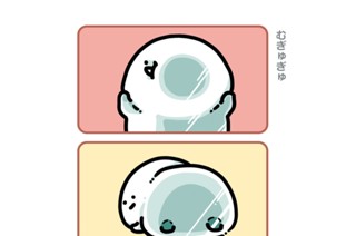 172화 １７２．むぎゅぎゅ 표지
