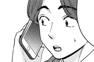第６３話 無理です 표지