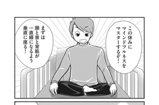 第６話 표지
