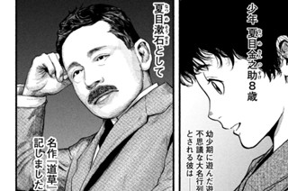 幻談大名小路（了） 표지