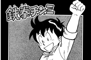 58화 深山行開始!!の巻 표지
