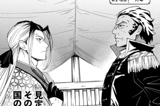 第１４話 対等① 표지