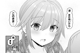 第38話 マヨナカ×キョウダイ×ダイドコロ(2) 표지