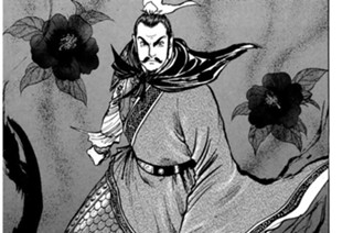 その二百十三 下劣な策 표지