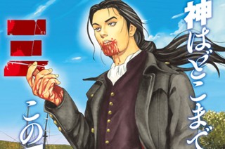 第５３話 帰還者たち 표지