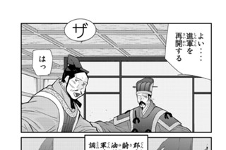 【第２５話 （２）】 표지