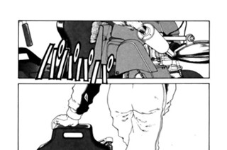 chapter.121 のろわれた「部長」 표지