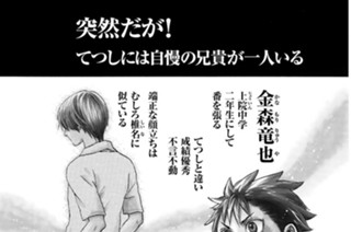 第５話 死に部屋＜前編＞ 표지