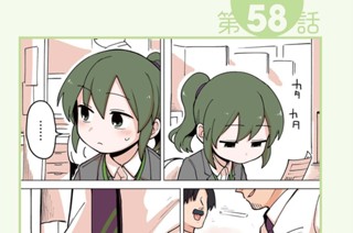 第58話 第59話/第60話 표지