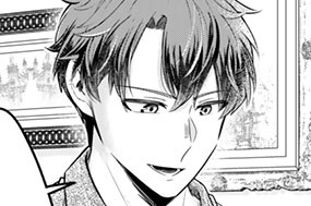 第28話 独身貴族はお茶会に参加する（4） 표지