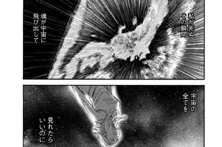≪＃２４６≫ 新しい私 표지