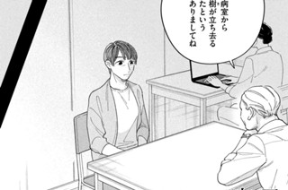 第１５話① 표지
