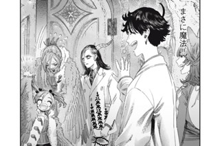 第３１話 Nursemaid’s Elbow：肘内障② 표지