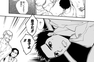 ACT.125 砂漠の夜と嘘(2) 표지