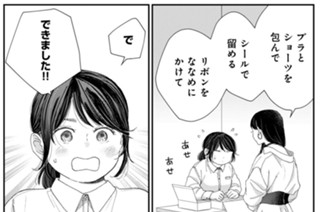 第１話 ずっと会いたかった（４） 표지