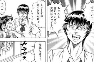 第４９９話 開けてみたら 표지