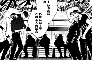 ４２話 クラッシュ① 표지
