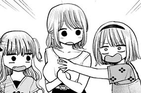第２６話 発見される三姉妹♥ 표지