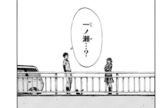 第３２話 표지