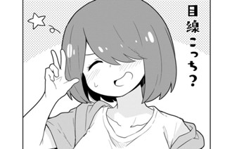 第89話 표지