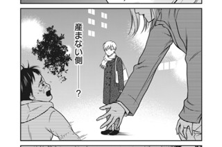 第５７話 本能 표지