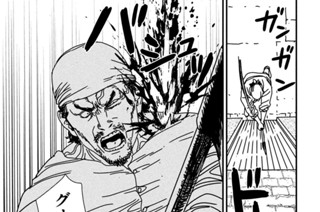 第８８話 塔の上の悪魔② 표지