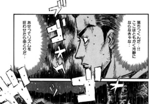 Vol.３００ 必殺技不発！！ 표지