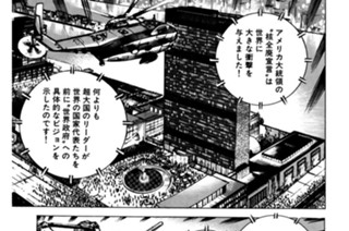 ＶＯＹＡＧＥ３５４ ６０憶の出撃 표지