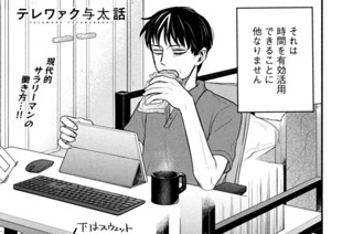第４話 月見て一杯 표지