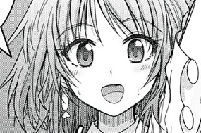 第４話 地酒と旅館とスモールマウス 표지
