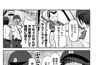 その２ サンドバック 표지