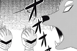 第十九話 こんなはずじゃなかった？ それは残念でしたね① 표지