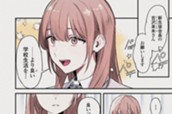 第1話 悪い子だね(1) 표지