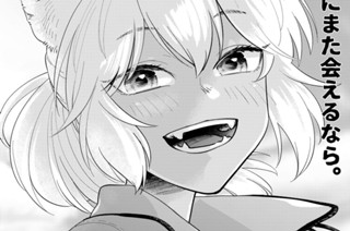第３話 「リアルで目覚めて」① 표지