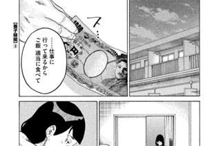 ＴＲＡＣＫ６８ 養子縁組（３） 표지
