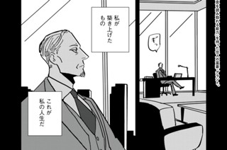 34화 番外編 표지