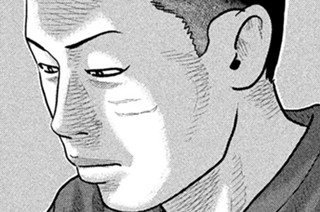 第６話 アリと呼ばれた男‥‥。 표지