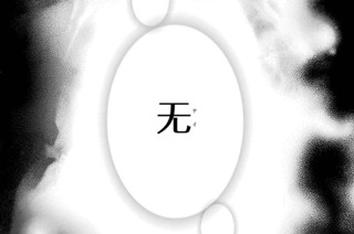 第132譜 調整者(1) 표지