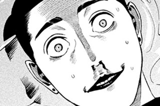 第２４話 蛇の道は蛇 표지