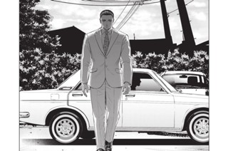 第１７話 逢魔時 표지