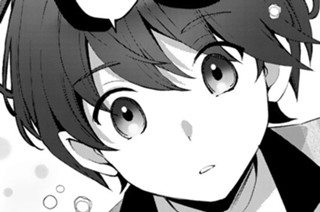 第９話① 現在の亡霊 표지