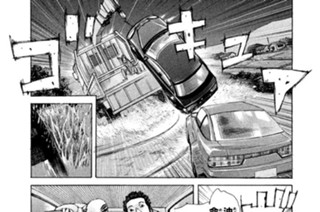 ＃８３ ．闇金の金庫（ベンツ）をタタけ！（１） 표지