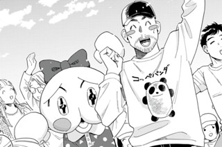 第１５話 すきなひと② 표지