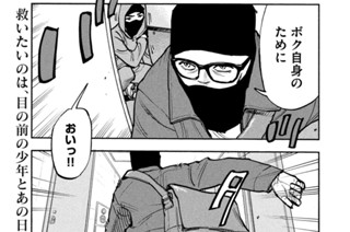 ＃４７ DEAR SHIMAZAKI AND THE HAND HE REACHED 표지