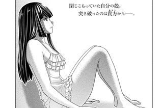 第１０６話 ｅａｒｌｙ（アーリー） ａｒｍｙ（アーミー） 표지
